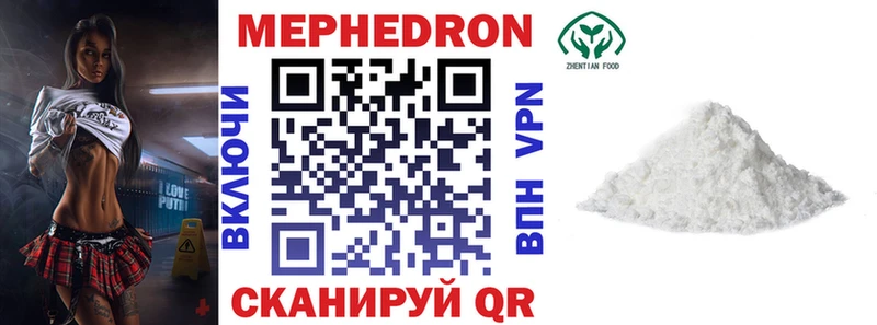 Где найти наркотики Тюмень ГАШИШ  АМФЕТАМИН  Codein  Меф мяу мяу 