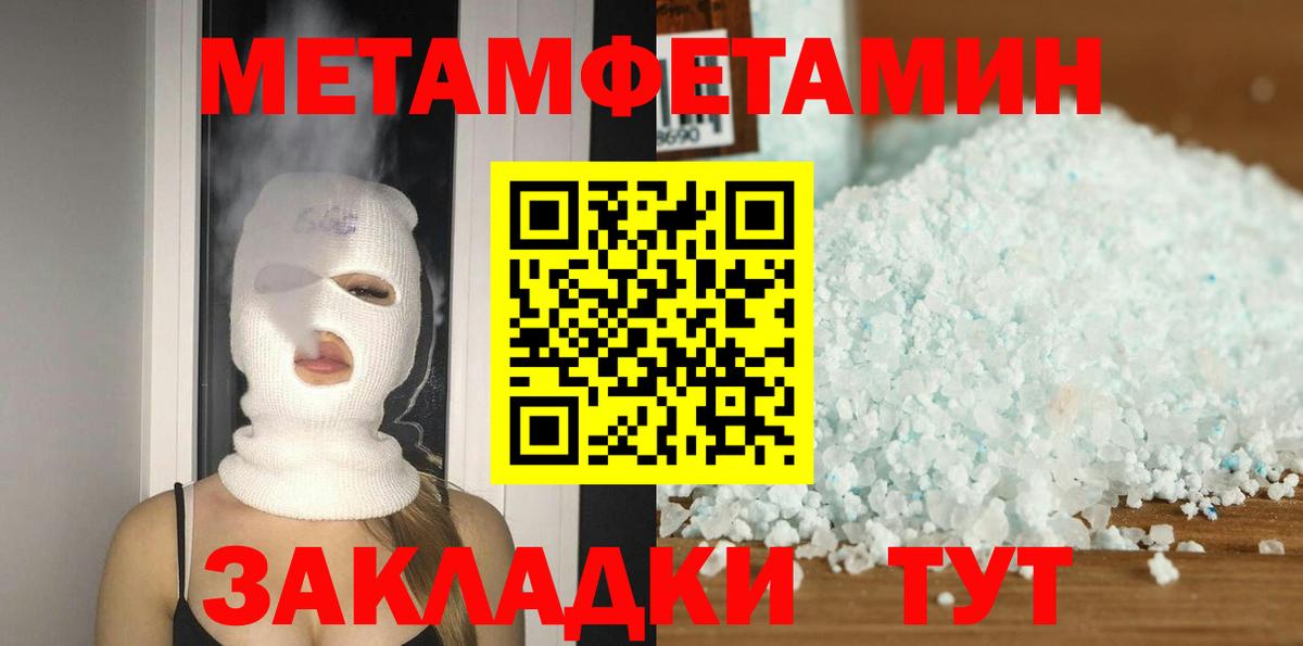 Amphetamine 98% Тюмень