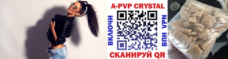 Альфа ПВП VHQ Тюмень