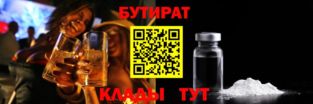 Где продают наркотики?  Амфетамин   ГАШИШ  Тюмень  Вход с VPN  Меф кристаллы  Каннабис 