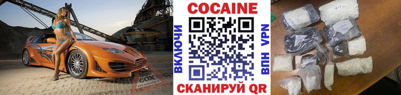 Cocaine Боливия Тюмень
