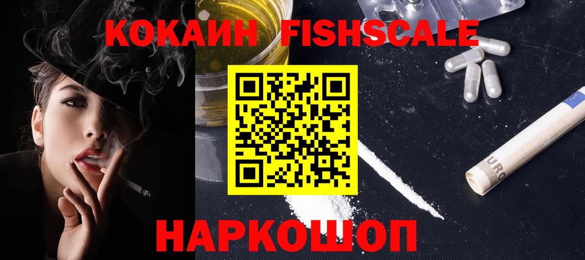Тюмень  COCAIN Эквадор  Кокаин  Вход с VPN  КОКАИН Эквадор 