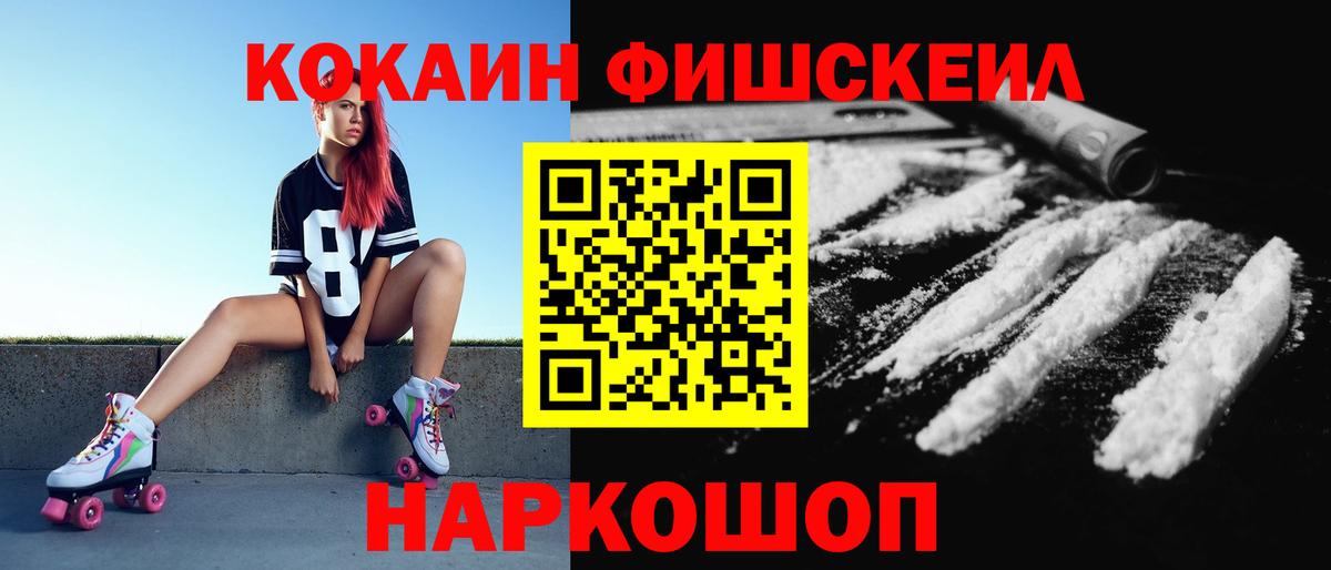 КОКАИН Эквадор Тюмень