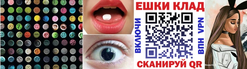 ЭКСТАЗИ 99%  Тюмень 