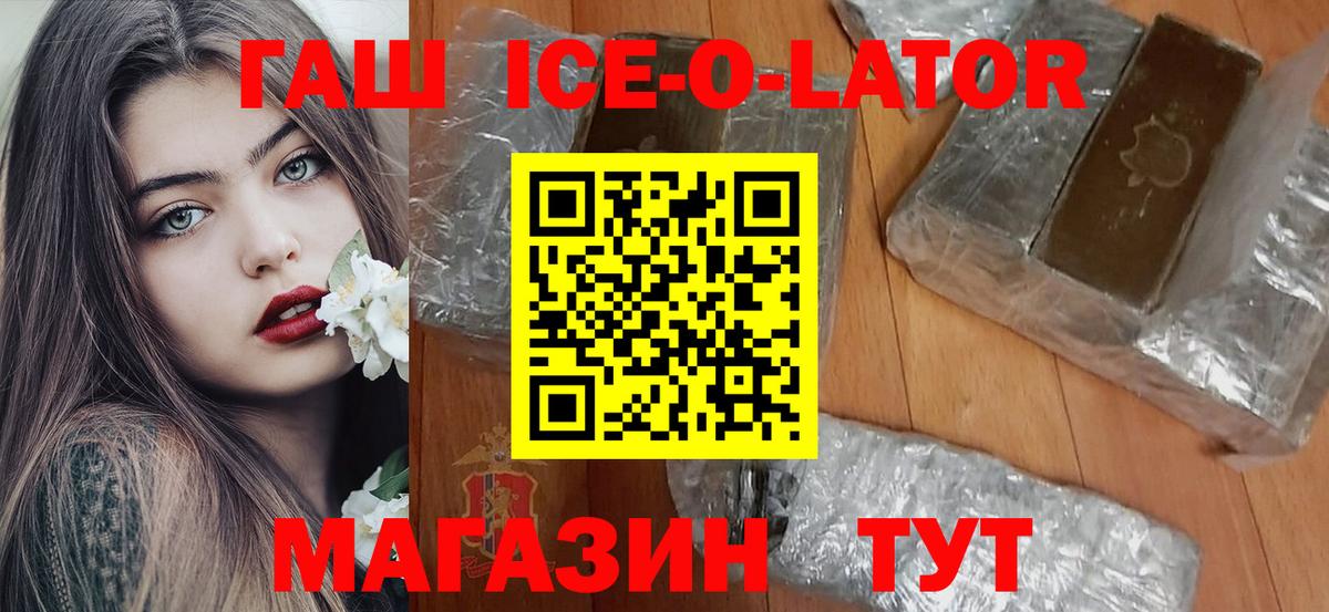 Гашиш hashish  Вход с VPN  Тюмень 