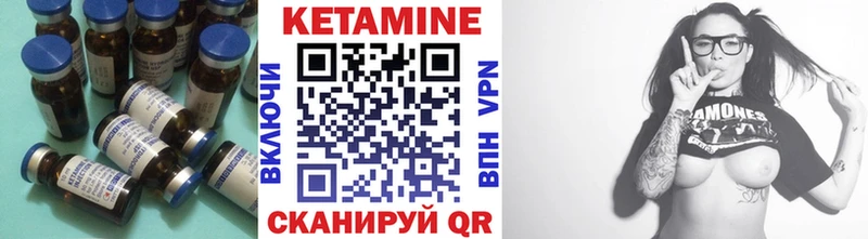 Кетамин VHQ  omg ССЫЛКА  Тюмень 