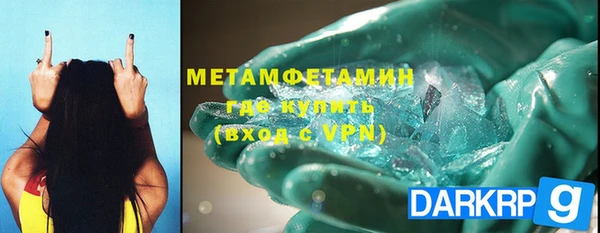 дмт Новокубанск