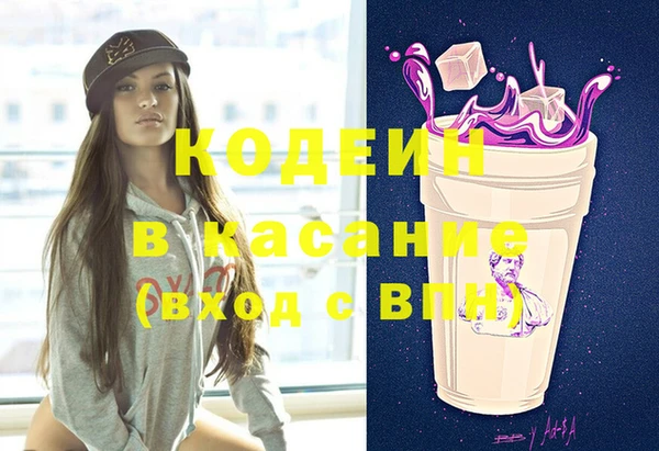 дмт Новокубанск