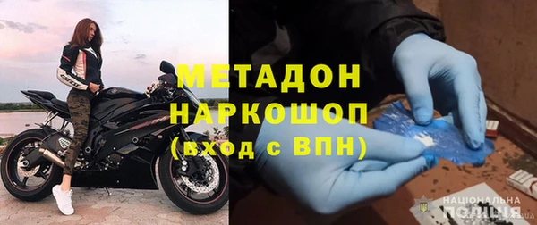 дистиллят марихуана Новозыбков