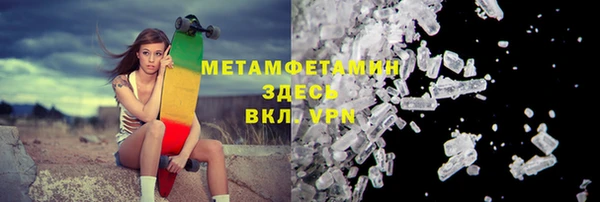 дмт Новокубанск