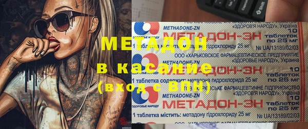 дистиллят марихуана Новозыбков
