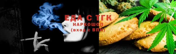 дистиллят марихуана Новозыбков