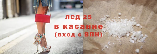 дистиллят марихуана Новозыбков