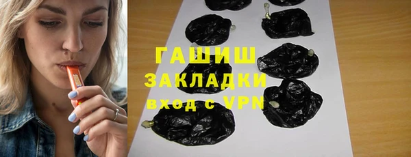 дистиллят марихуана Новозыбков