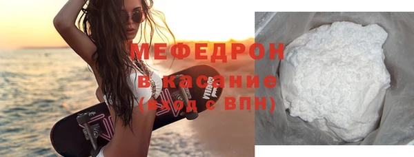 дистиллят марихуана Новозыбков