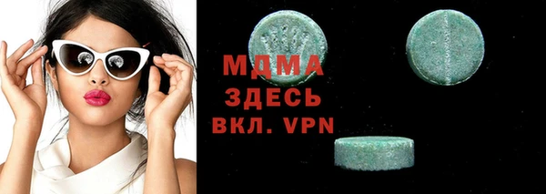 дистиллят марихуана Новозыбков