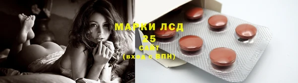 дистиллят марихуана Новозыбков
