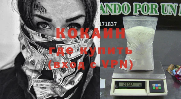 дистиллят марихуана Новозыбков