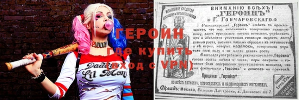 дистиллят марихуана Новозыбков