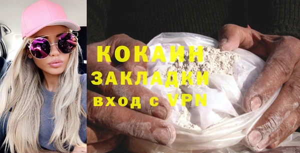 наркотики Новодвинск