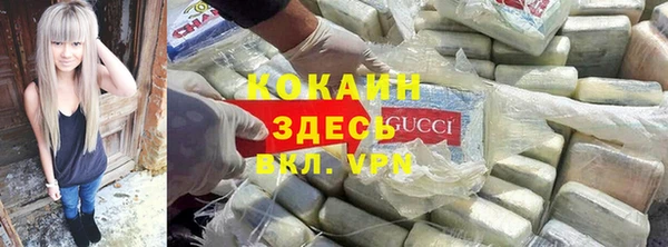дистиллят марихуана Новозыбков