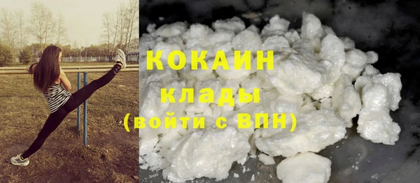 дистиллят марихуана Новозыбков