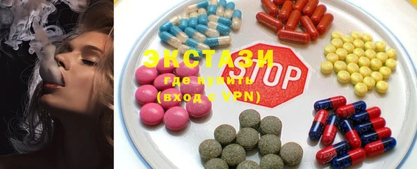 дистиллят марихуана Новозыбков
