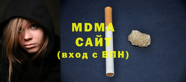 дистиллят марихуана Новозыбков