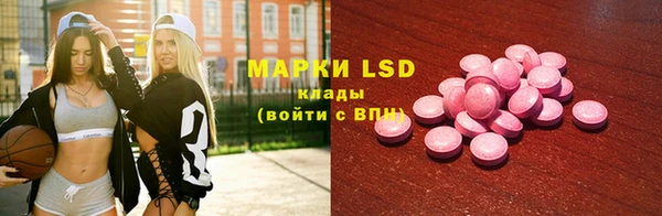 дистиллят марихуана Новозыбков
