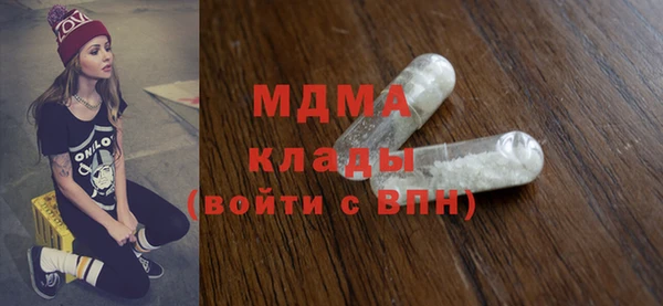 наркотики Новодвинск