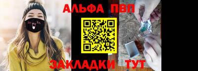 Альфа ПВП Туймазы