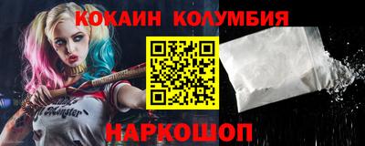 гидра Тулун