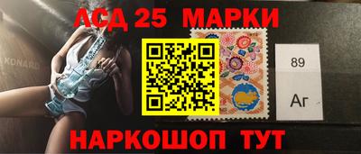 гидра Тулун