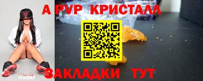 гидра Тулун