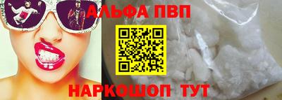 Альфа ПВП Туймазы