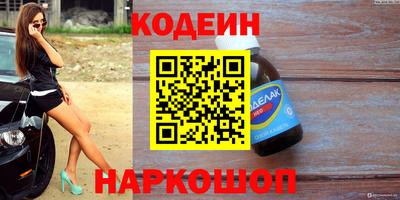 гидра Тулун