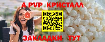 Альфа ПВП Туймазы