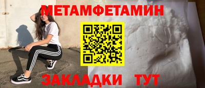 Альфа ПВП Туймазы