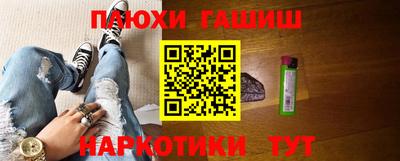 гидра Тулун