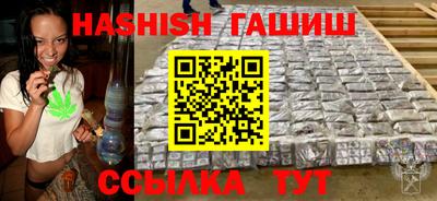 гидра Тулун
