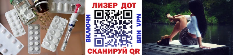Лсд 25 экстази ecstasy  купить закладку  Тюмень 