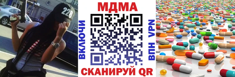 где продают   Тюмень  МДМА Molly 