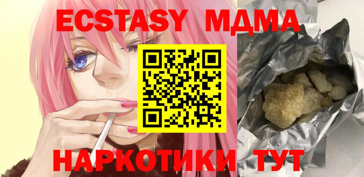 КОКАИН Тюмень