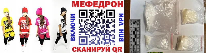 купить наркотики сайты Тюмень МЕФ mephedrone