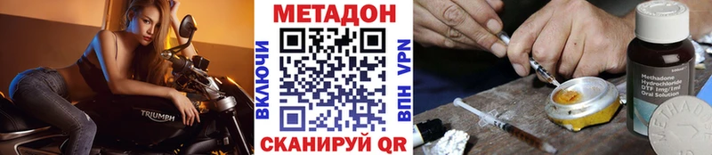 KRAKEN ONION  Тюмень  Метадон белоснежный  цены наркотик 