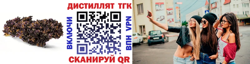 ТГК вейп с тгк Тюмень
