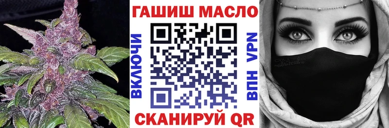 Дистиллят ТГК вейп с тгк  наркотики  Тюмень 