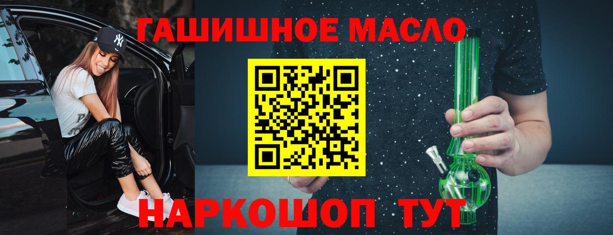 Дистиллят ТГК концентрат Тюмень