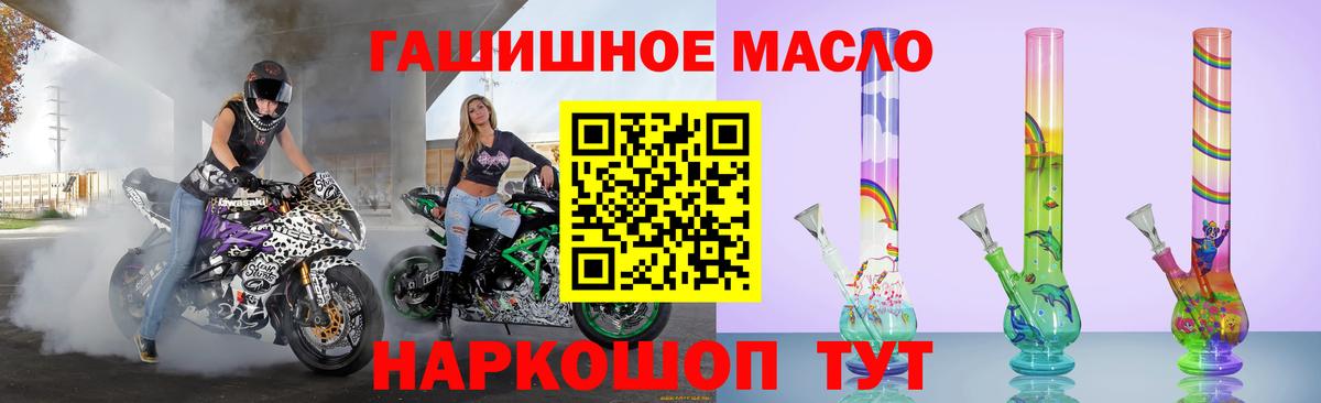 Тюмень  даркнет сайт  Вход с VPN  ТГК концентрат 