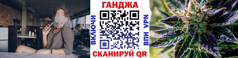 Каннабис сатива  Тюмень 